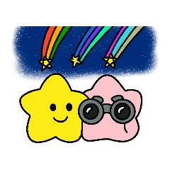 あなたは わたしの たいせつな 星