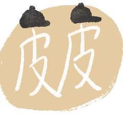 Pipi&#39;s Daily Dialog