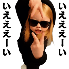 踊る！横揺れ界隈グラサンヤンキー