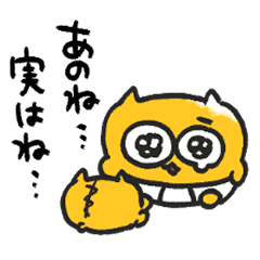 うんた語録スタンプ5