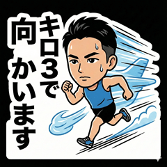 I&#39;m 市民ランナー[RADOSTRunningClub公式]
