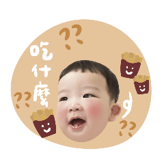 Little Shell&#39;s Daily Life