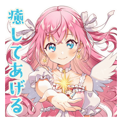 癒しの魔法少女♡気遣いスタンプ