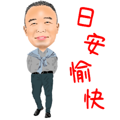 Policeman's Daily Life - Part 2