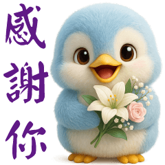 Cute Blue Penguin - Everyday Useful