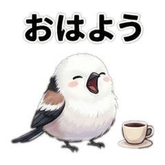 シマエナガ日常スタンプ2