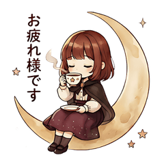 アンティーク魔法少女(毎日の会話)