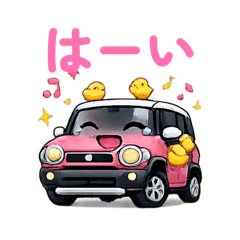 毎日使える！ゆるかわ軽SUVスタンプ2文字有