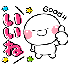 カラフルポップ♡しろまる