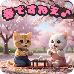 タマにゃんの春