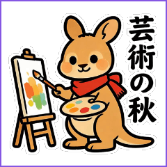 かわいいカンガルー 02