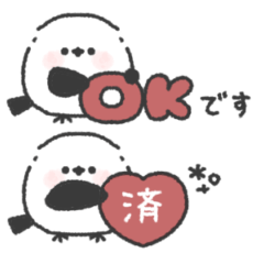 ちびっこシマエナガ◎省スペースあいさつ1