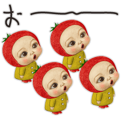 きぐるみようちえん (やさい組）