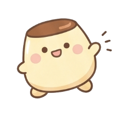 日常 - プリン A1