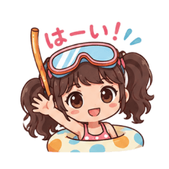 うきわガールの日常