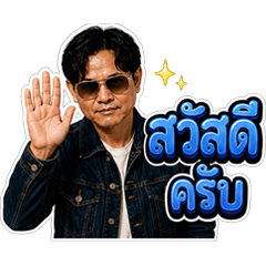 ChaoSong v.1