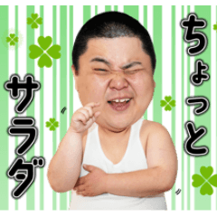 カメオのちょっとサラダスタンプ