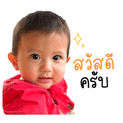 Nong Noth 3