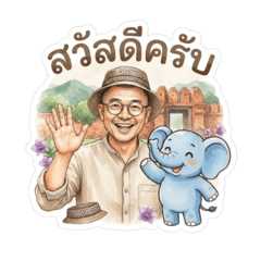 Lanna Journey with Uncle&Little Elephant