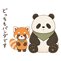 パンダとパンダ 〜パン吉とパン蔵〜
