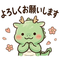 毎日使えるゆるかわいい龍神くん ほっこり2