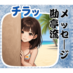 AI メッセージ スタンプ 359