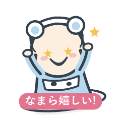動く北海道弁　くま耳 どさん子