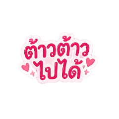 Phoomkung_20260612173205