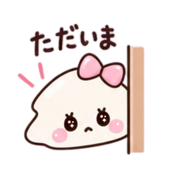 おめかしりぼん｜もちっこ まいにち