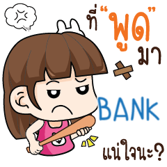 BANK wife angry e