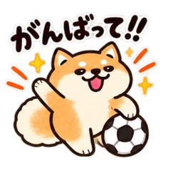 サッカーで使える柴犬スタンプ