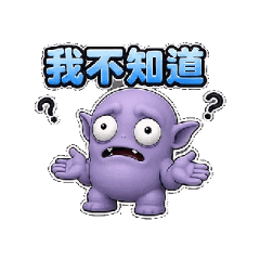 ムラサキちゃんはイライラ