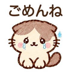 猫のごめんね・仲直りしたい気持ち