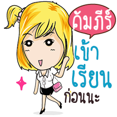 KUMPEE Confident Girl Talk