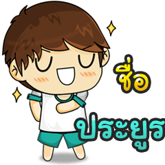 "prayul" Everyday Life