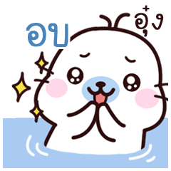 Aob Maewnam Oung Oung