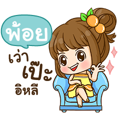 POINT cookieyessir_E