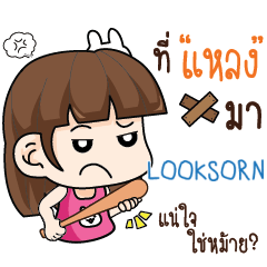 LOOKSORN wife angry_S e