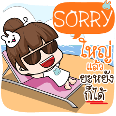 SORRY ok anything_N e