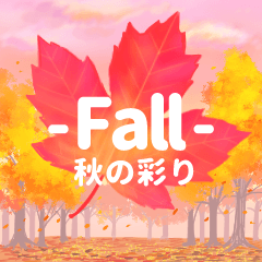 -Fall- 秋の彩り
