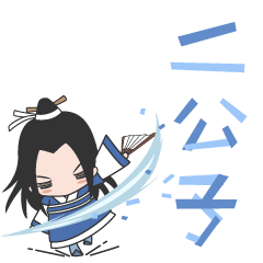 Bamboo&Second little master