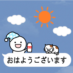 可もなく不可もない吹き出しスタンプです。