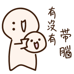 Cosmic : HahaMan (Chinese version)