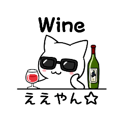 メガネにゃんこ！