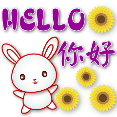 white rabbit--practical greeting sticker