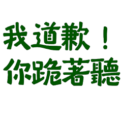 you kneel down to listen.