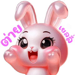 Jelly Pink Rabbit