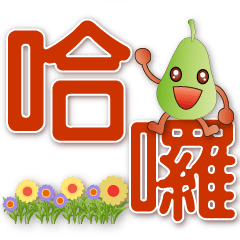 Cute Pugua--Practical daily life phrases