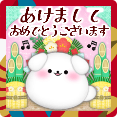 ピアノ・マルチーズ/毎年使える♥年末年始4