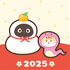 2025★ヘビ&クロときどきミケ